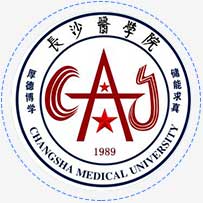 長沙醫學院
