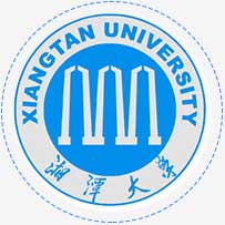 湘潭大學