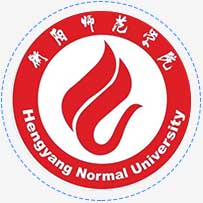 衡陽師范學院