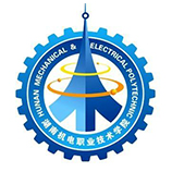湖南機電職業(yè)技術(shù)學(xué)院