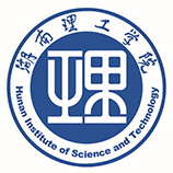 湖南理工學(xué)院