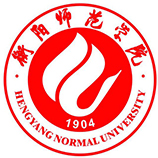 衡陽師范學(xué)院