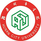 湖南城市學(xué)院