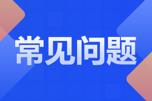 成人高考錄取分數(shù)線