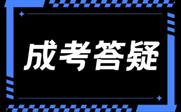 湖南文理學(xué)院成考