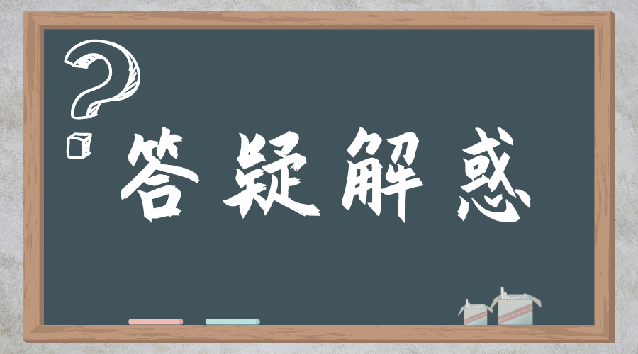2024年湖南成人高考入學(xué)需要準(zhǔn)備什么?